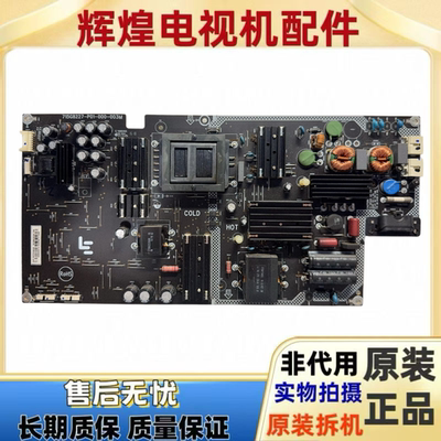 原装乐视L504FCNN L504UCN电源板715G8227-P01/P02-000-003M/003H