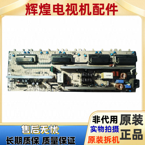 原装三星LA40B530P7R LA40B550K1F电源板 BN44-00264A H40F1-9SS