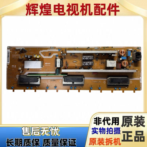 原装东芝40A1C 40A1CH 电源板 PSIV231I01T V71A00016600