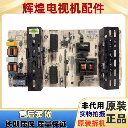 电源板PCB:MLT188T