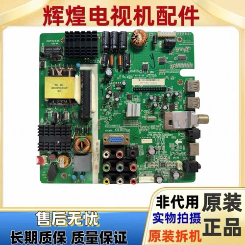 原装TCL LE32D99 L32C11主板MST6M182VG-T9C LG屏K32WD1