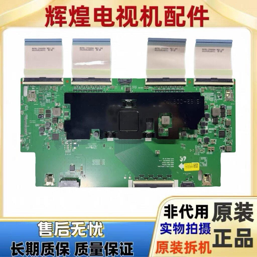 原装三星QA65Q700 QA55Q700TAJXXZ液晶电视机逻辑板BN41-02797A