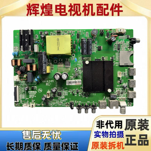 原装康佳LED40R6000U主板35023017配屏72001393YT