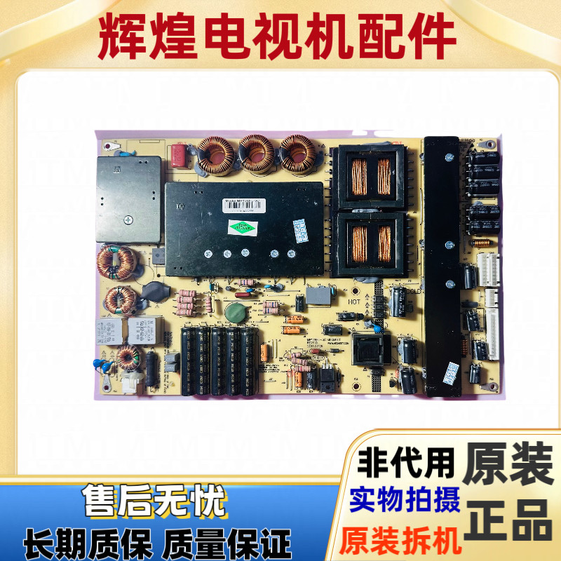 MP128FL-3C 65---85寸LED电视智能WiFi电视电源板 大功率