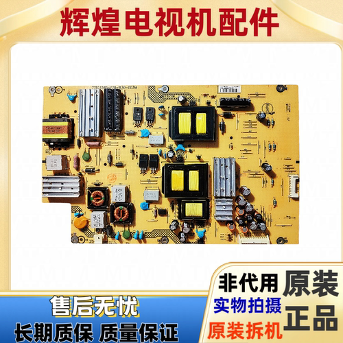 原装先锋 LED-40V600 液晶电视电源板 715G4581-P03/P2B-W30-003M
