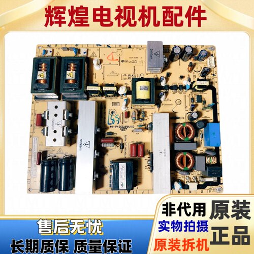 TCL L42E9FBD 42PFL5609/TCL42P10FBEG电源板40-IP42CS-PWJ1XG