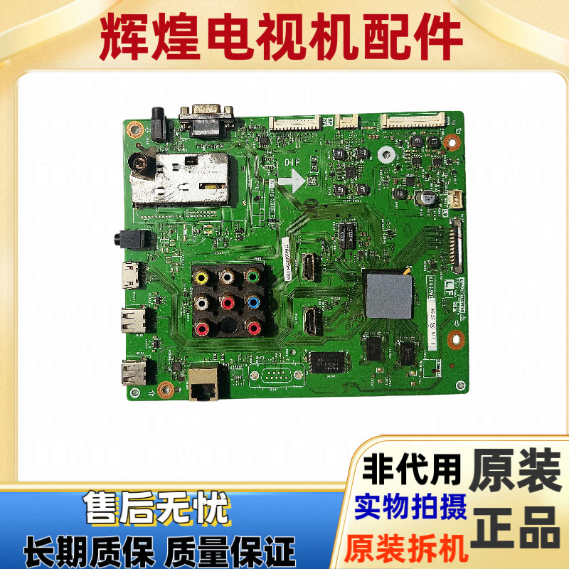 原装夏普LCD-52/60LX540A板QPWBXF964WJN3配屏LK600D3GV0GX