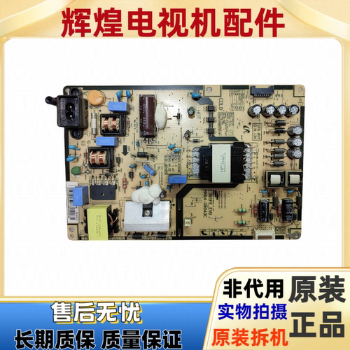 原装三星UA39F5090BJXXZ电源板BN94-08043C BN41-02294C