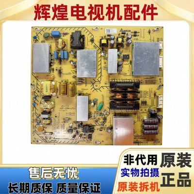 原装索尼KD-65X8500G/65X8588G电视机电源板AP-P288AM 2955046904