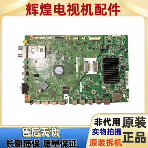 夏普LCD-60LX960A主板QPWBXG396WJN1智能板 RUNTKB145WJQZ