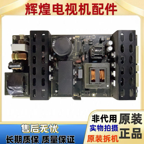 37-42-47-55寸电视机 广告机 拼接屏电源板 MLT199TL