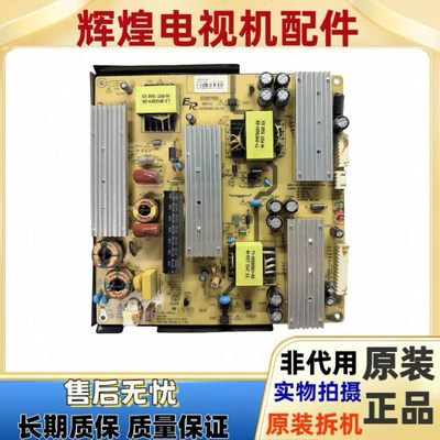 原装 电源板 KB-5150 ET-005 ER879
