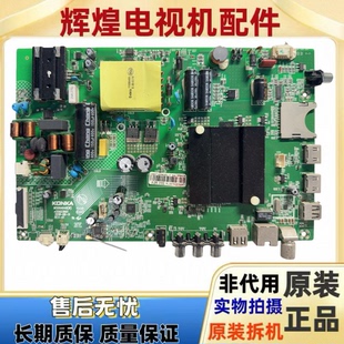 原装康佳LED40R6000U主板35023601配屏72001393YT