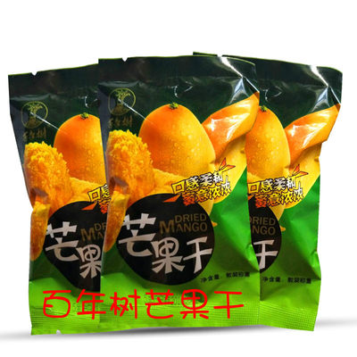 百年树独立称重零食品果脯蜜饯