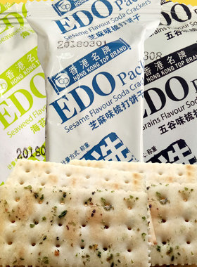 EDO pack芝麻/海苔五谷苏打饼干咸味碱酵母散装零食多口味整箱5斤