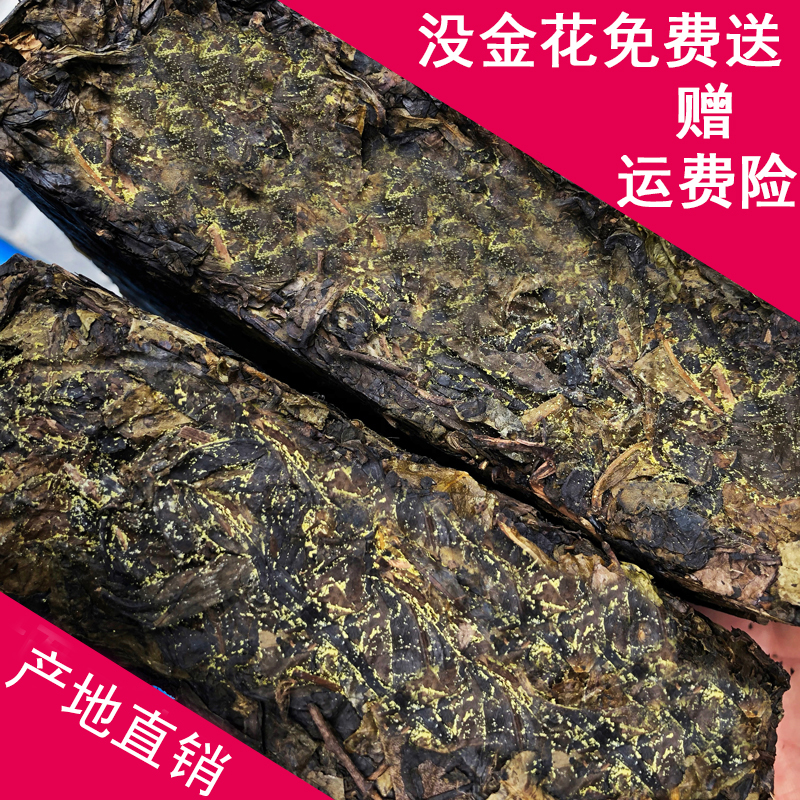 黑茶湖南安化黑茶正宗手筑金花茯砖茶1000g安华黑茶叶非特级伏茶