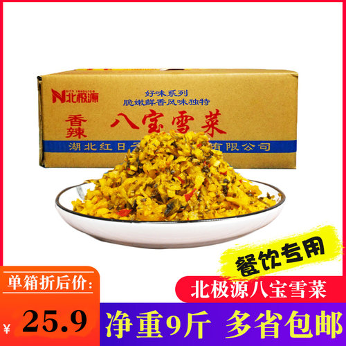 无沙商用整箱即食早餐包子馅料