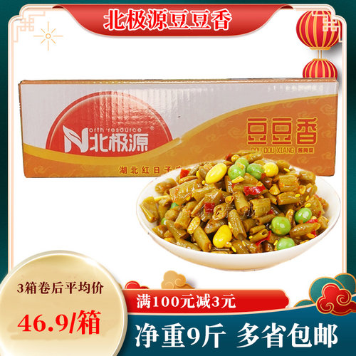 北极源整箱五仁碎早餐菜酸豆角