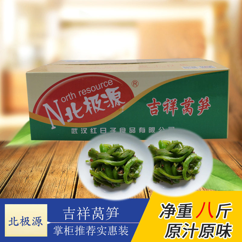 北极源酱菜吉祥净重8斤香辣红油