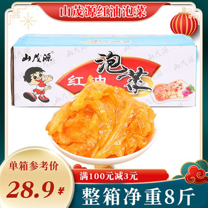 红油泡菜辣白菜下饭菜酱菜韩式酸辣白菜腌制泡菜咸菜开胃小菜7斤