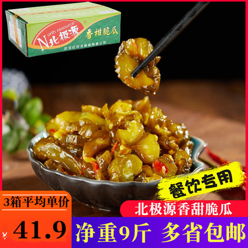 北极源酱黄瓜香甜腌箱开味菜整酱