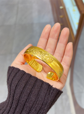 宽版仿黄金镀金手镯女款