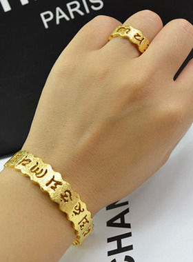 金店同款欧币仿真金梵文一套黄金