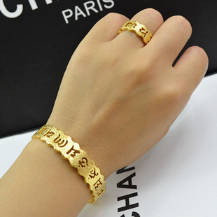 金店同款仿黄金色镀金梵文六字真言手镯女戒指一套