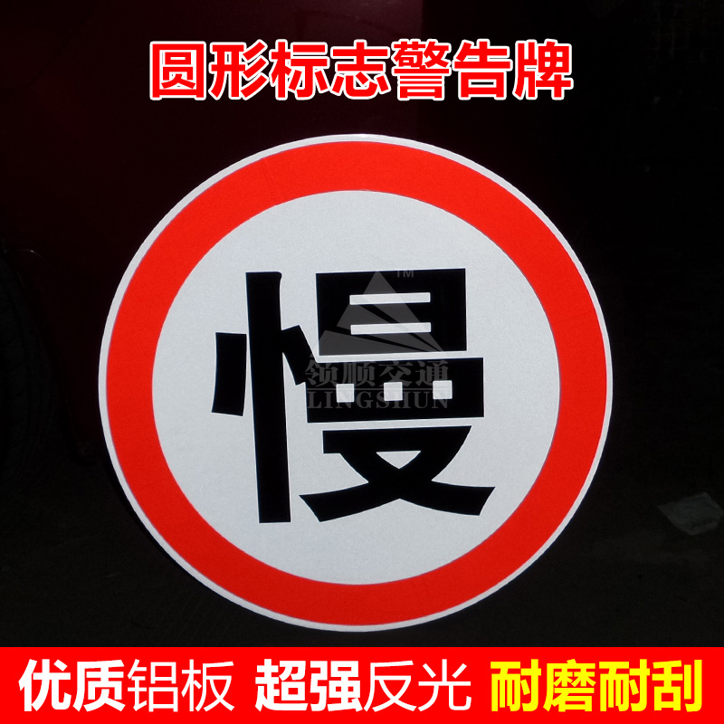 交通标志牌交通指示牌路标反光牌限速5三角警示牌圆形限速标牌