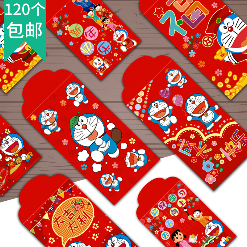过马年卡通小红包个性创意动漫利是封新年春节宝宝压岁红包袋2026