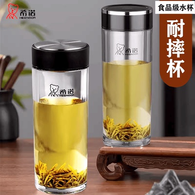 户外防摔塑料杯希诺送杯套加厚