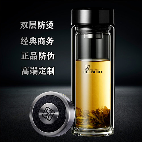 双层礼品双层高级感泡茶杯礼品