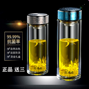 希诺钛杯抗菌玻璃杯双层隔热西诺水杯男高端杯子 奢华泡茶杯便携