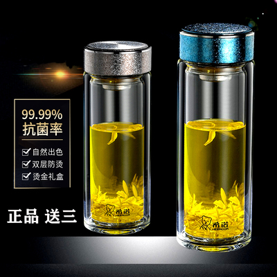 希诺玻璃抗菌双层隔热高档泡茶杯