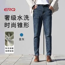 ERQ907新男式中腰蓝灰萝卜裤加绒加厚厚绒一体绒冬907112