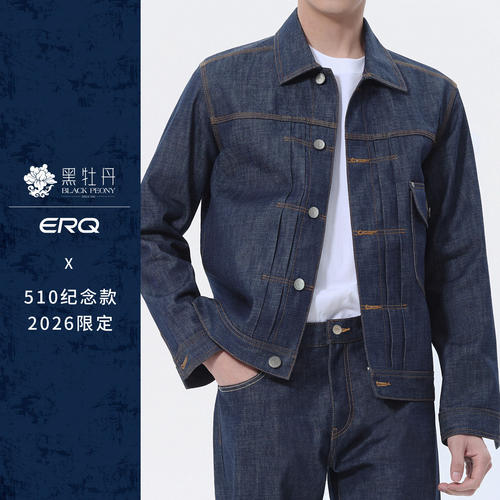 ERQ[26510限定]type1男士复古休闲工装夹克牛仔外套原牛赤耳丹宁