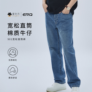 ERQ901宽松直筒牛仔裤男商务休闲全棉无弹复古美式男士