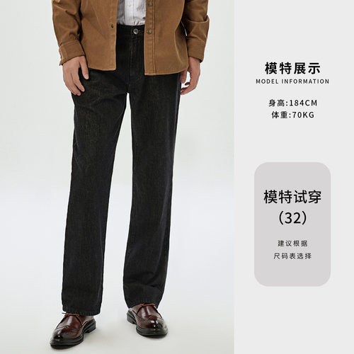 ERQ901经典黑牛男士秋季宽松复古直筒牛仔裤全棉商务水洗
