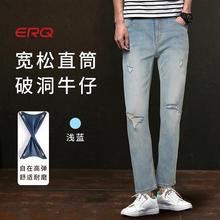 ERQ901男式中腰直筒裤春常规磨破长裤牛仔901080