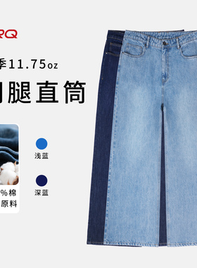 ERQ905夏季阔腿直筒宽松牛仔裤男美式复古男士休闲