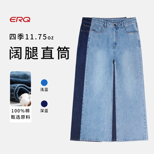 ERQ905夏季阔腿直筒宽松牛仔裤男美式复古男士休闲