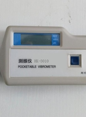 适用于HZD-B型便携式测振仪HY-103 AK880 SLM-505 VB2000 VB-Z80