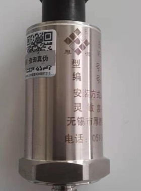 适用于HD-ST-3/HD-ST-6/SZ-6VS-2X振动震动传感器20mV/mm/sHZD-W/