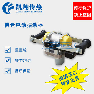 電動筑爐機振動器中頻爐小爐子爐襯爐襯打結專用品質打爐機適用于