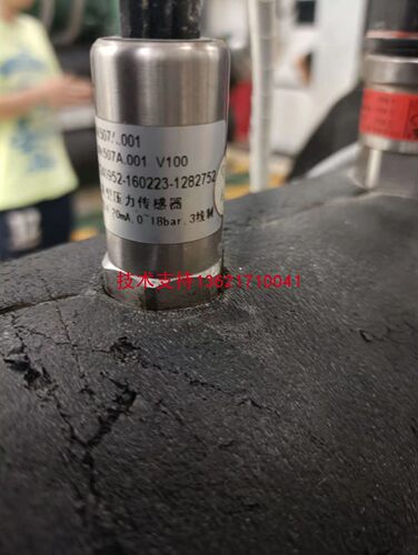 适用于LMK-507A-001空调压力传感器 18bar 30bar 4-20MA 3线压力