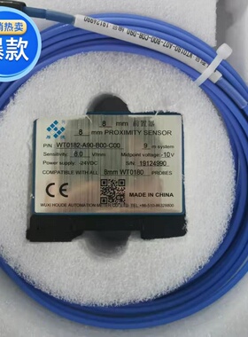 适用于WT0180-A07-B00-C08-D90 WT0182-A90-B00-C00 电涡流传感器