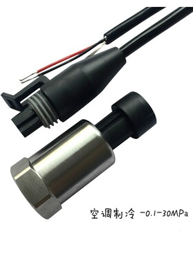 适用于PT1100压力变送器传感器3MPa 4-20mA PT124B-231中央空调
