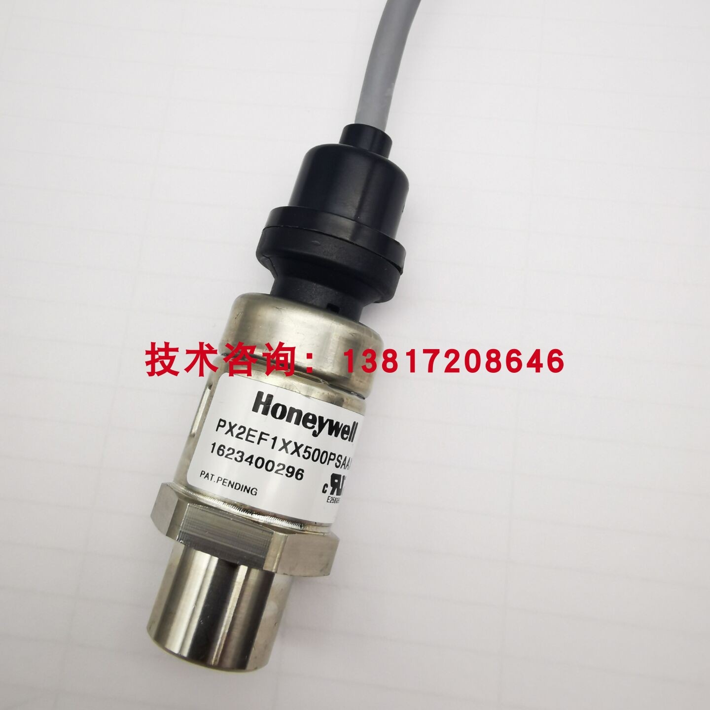 适用于霍尼韦尔X211129PX2阿尔西精密空调高低压传感器4-20ma压力