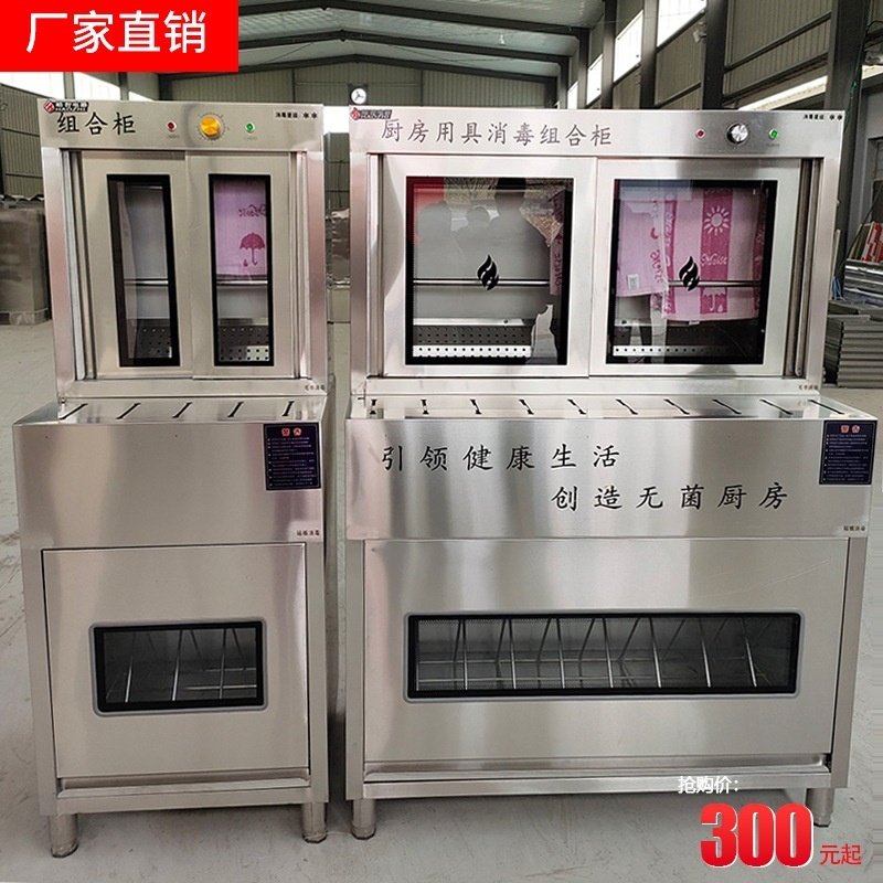 适用于商用4D新款菜墩毛巾刀具砧板紫外线厨房食堂酒店饭店消毒,清洗/食品/商业设备,其他清洗机,淘宝优惠券,粉丝福利购,淘宝优惠卷