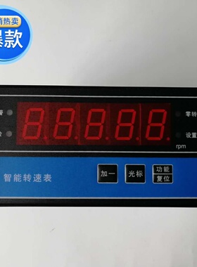 适用于SZC-04F SZC-04FG SZC-04F1 智能转速监视仪 监控仪 DK510A